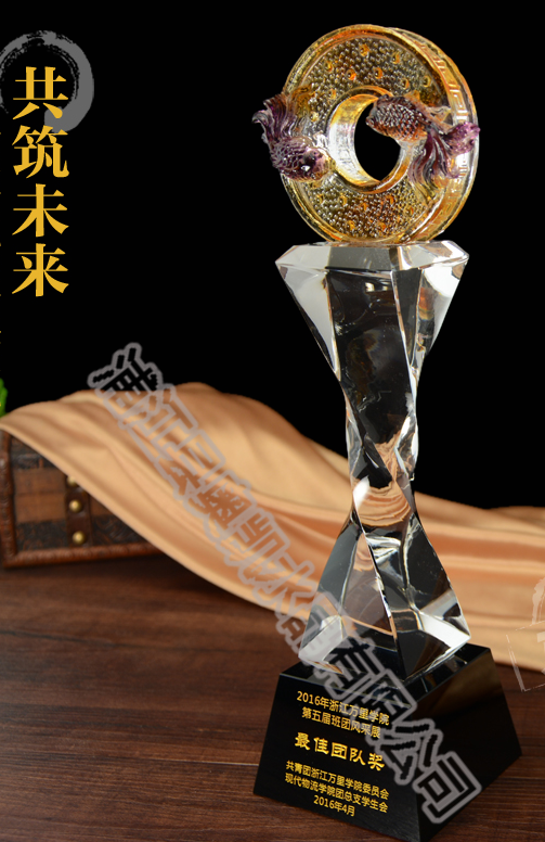 水晶獎(jiǎng)杯140