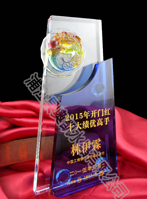 水晶獎(jiǎng)杯145